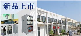鑫藍(lán)大嘴巴焊煙除塵設(shè)備 鑫藍(lán)大嘴巴焊煙除塵設(shè)備
