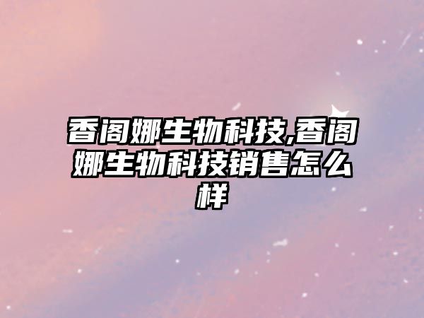 玉翠科技網