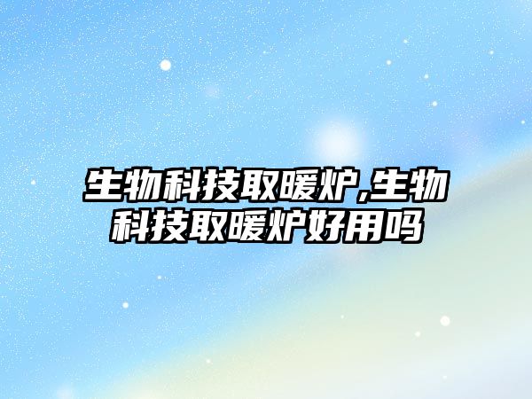 玉翠科技網(wǎng)