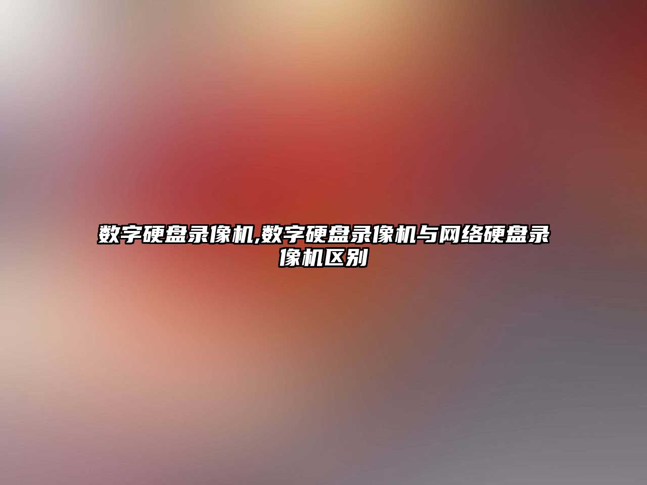 玉翠科技網(wǎng)