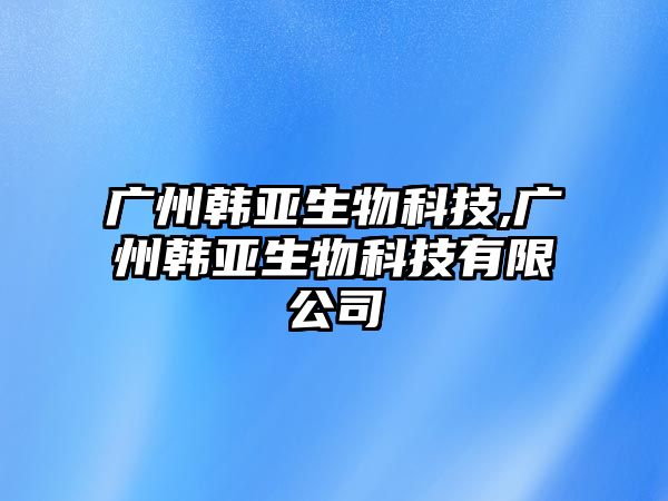 玉翠科技網