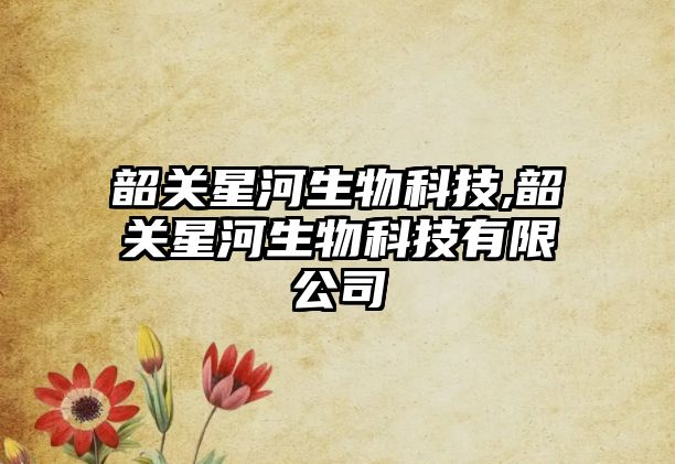 玉翠科技網