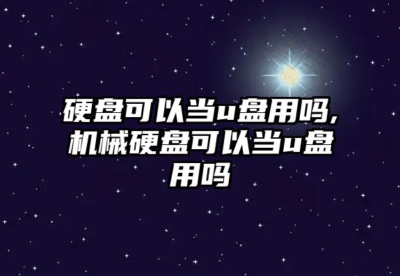 玉翠科技網