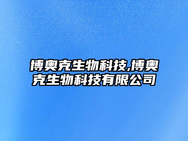 玉翠科技網(wǎng)