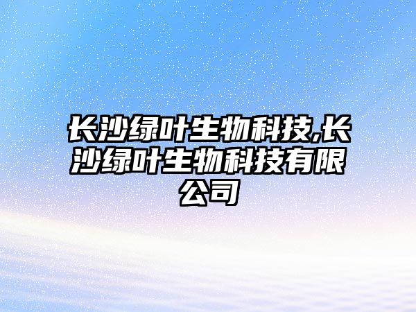 玉翠科技網