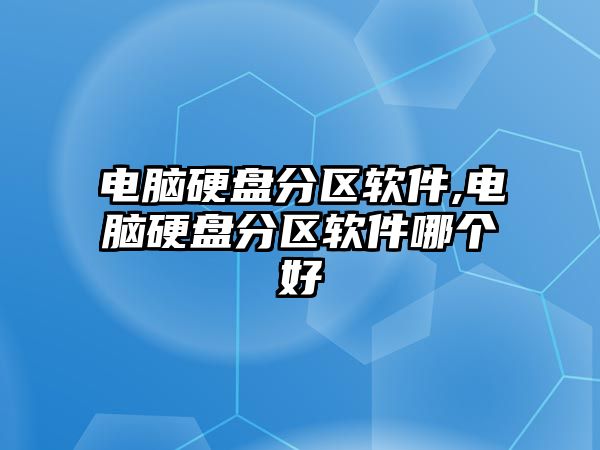 玉翠科技網