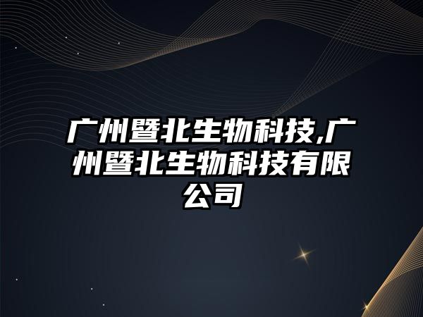 玉翠科技網