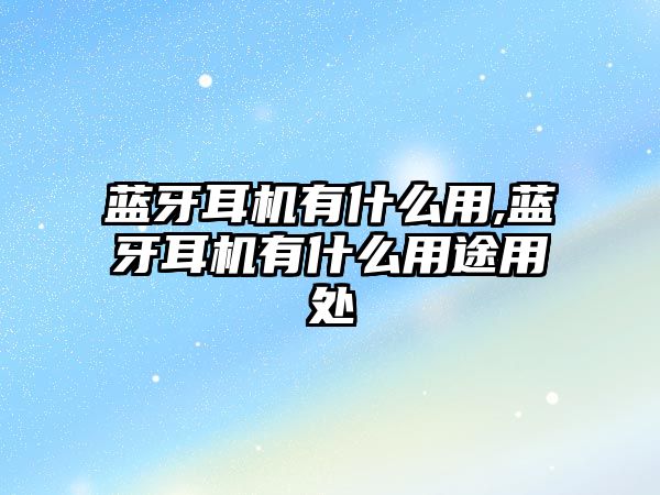 玉翠科技網