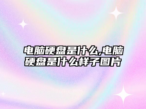 玉翠科技網