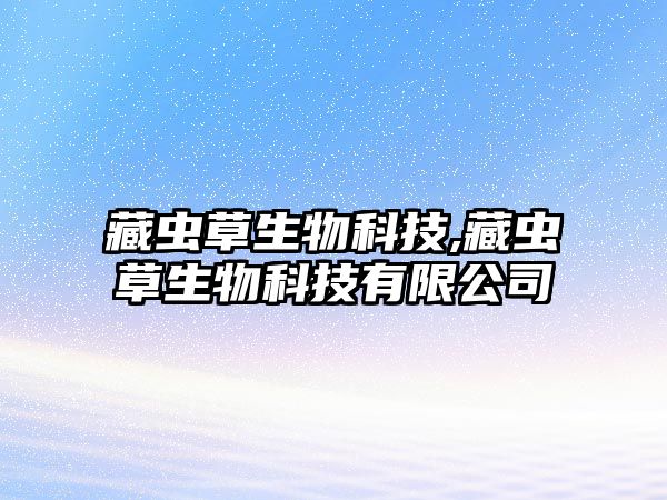 玉翠科技網