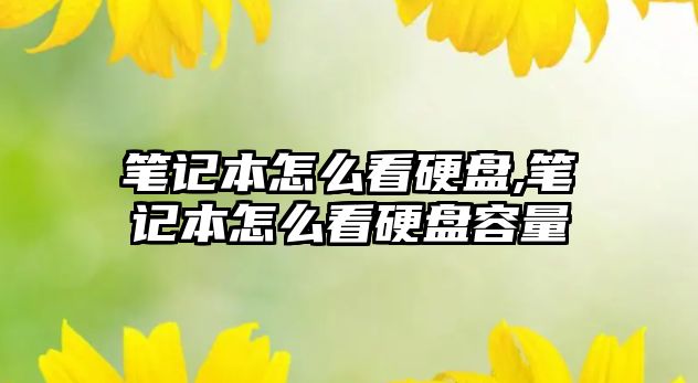 玉翠科技網(wǎng)