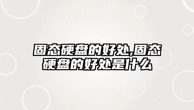 玉翠科技網(wǎng)