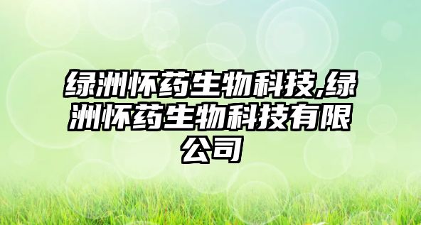 玉翠科技網(wǎng)