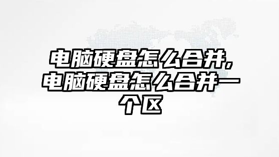 玉翠科技網