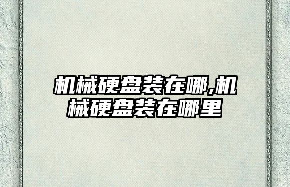 玉翠科技網(wǎng)