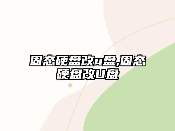 玉翠科技網