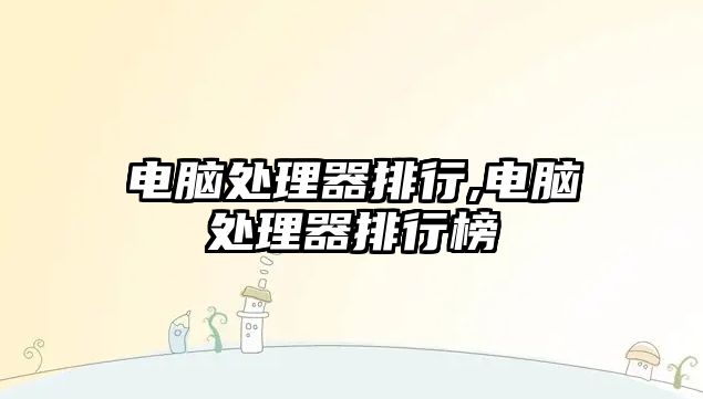 玉翠科技網(wǎng)