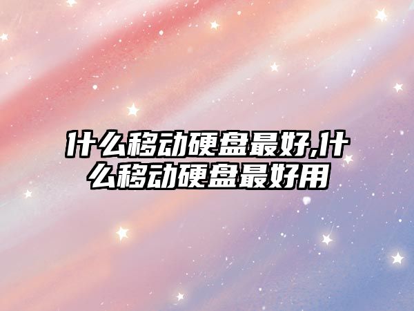 玉翠科技網