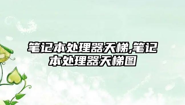 玉翠科技網(wǎng)