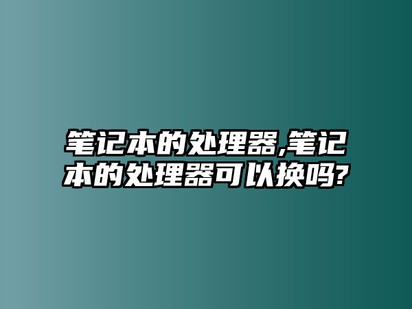 玉翠科技網