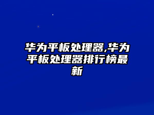 玉翠科技網