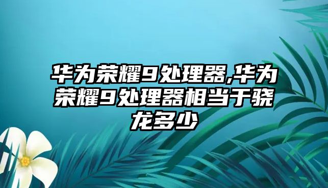 玉翠科技網